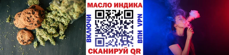Печенье с ТГК конопля  Купить где  Новоуральск 