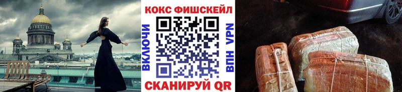 Купить закладки Новоуральск COCAIN 98%