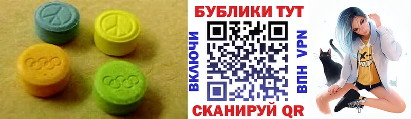 Купить закладки  Новоуральск  Экстази DUBAI 