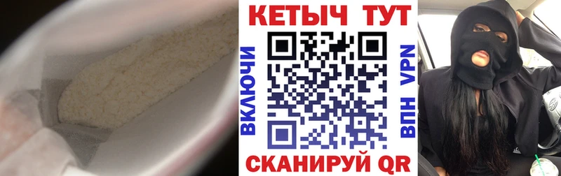 Кетамин ketamine  Купить закладки  Новоуральск 