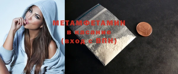 мефедрон мука Карпинск