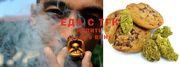 мефедрон мука Карпинск