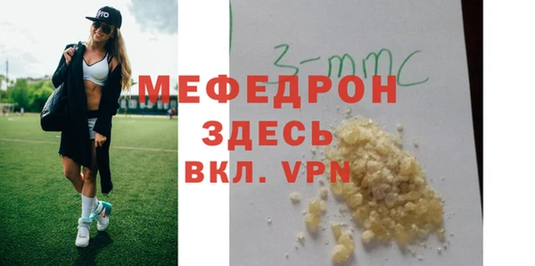 мефедрон мука Карпинск