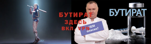 дурь Карталы