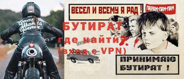 соль курить ск Каменка