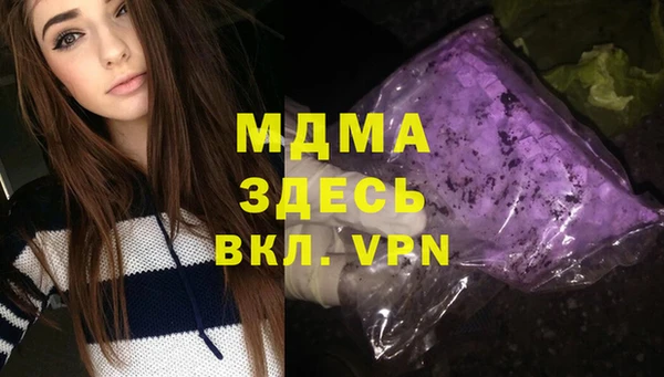 мефедрон мука Карпинск