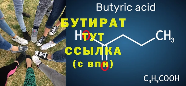 мефедрон мука Карпинск