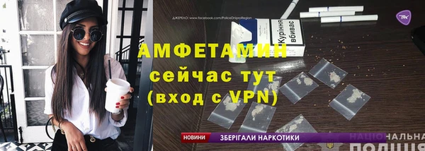 мефедрон мука Карпинск