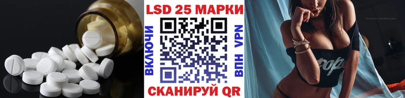 LSD-25 экстази кислота  Купить где  Новоуральск 