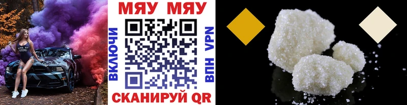 Купить закладки  Новоуральск  МЕФ VHQ 