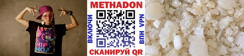 Купить где  Новоуральск  МЕТАДОН мёд 