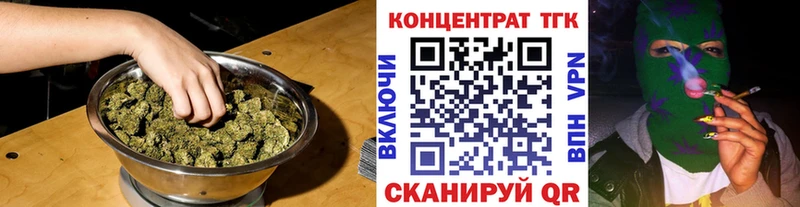 ТГК вейп с тгк  Купить  Новоуральск 